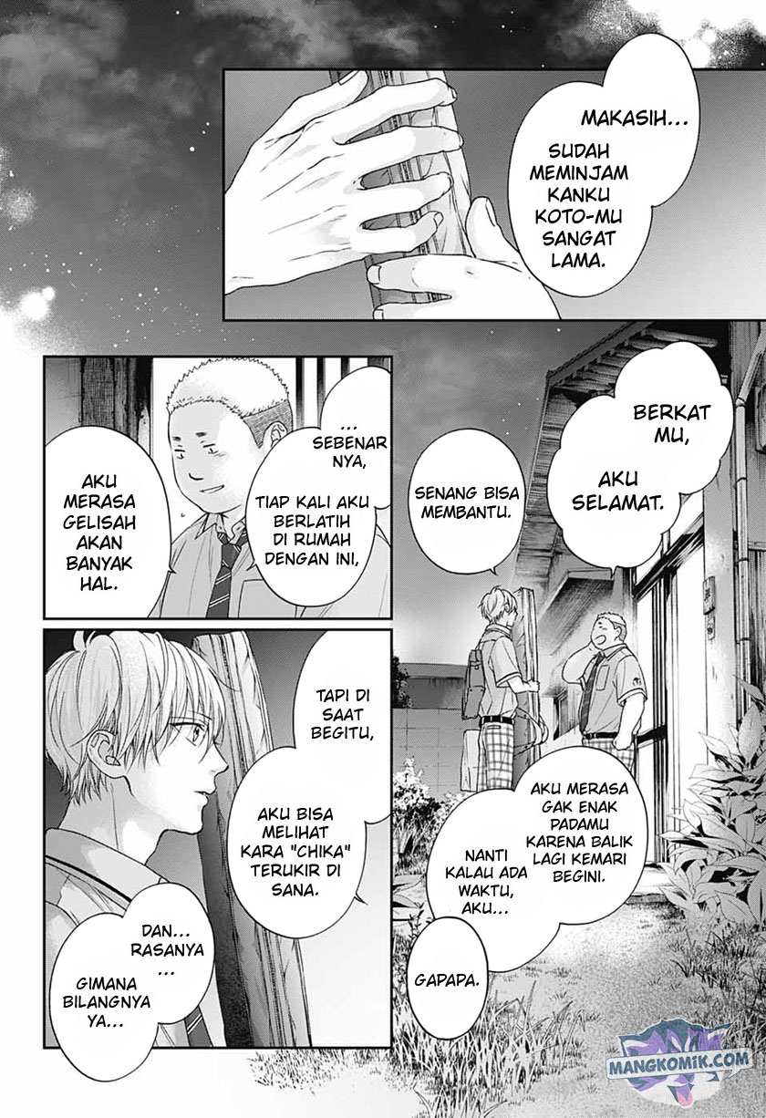 Kono Oto Tomare!